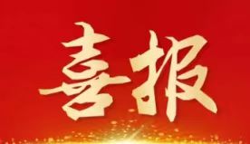北京金控?cái)?shù)據(jù)榮獲 "2024年度水業(yè)企業(yè)評(píng)選——供排水裝備領(lǐng)域領(lǐng)先企業(yè)"